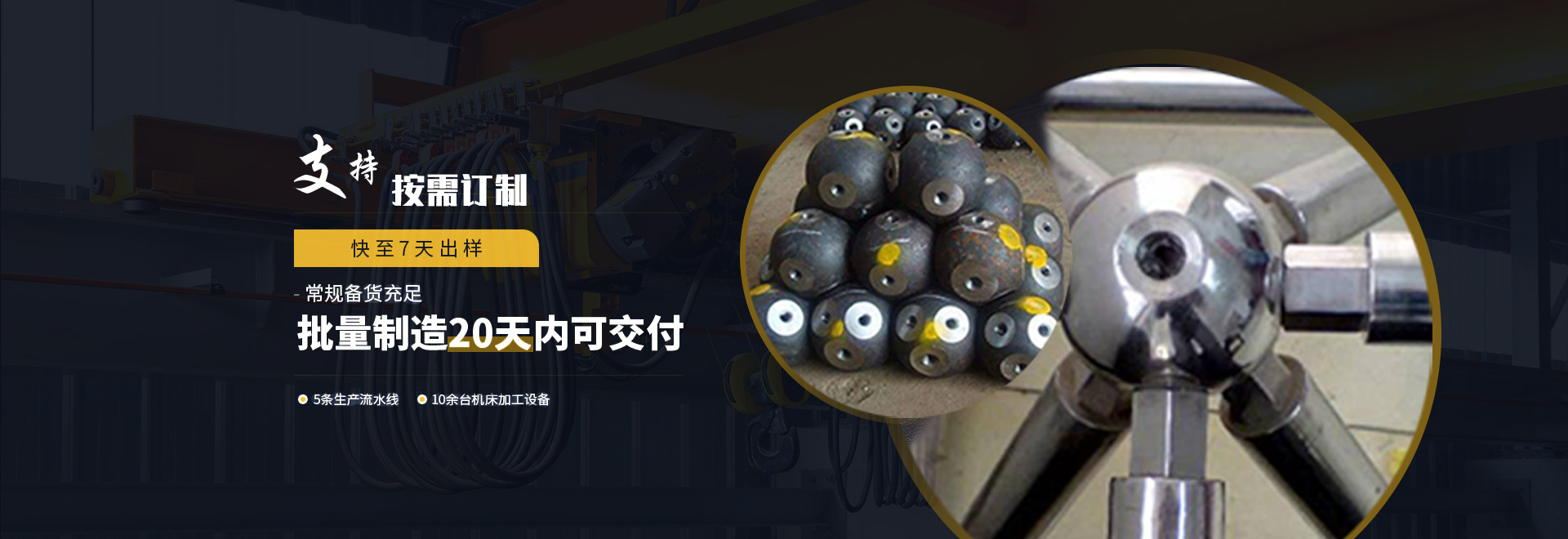 南充1